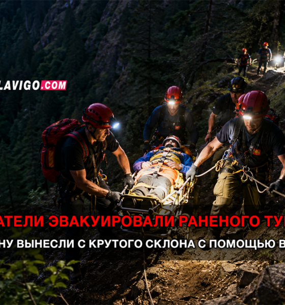 читай свежие новости Сиэтла и пригорода на slavigo.com