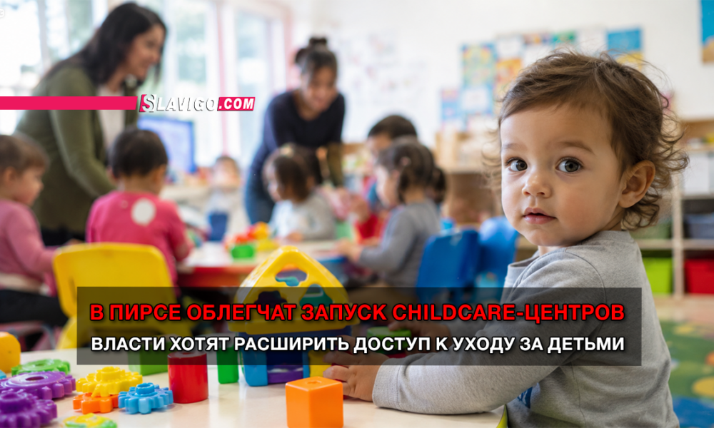 новости штата Вашингтон на slavigo.com