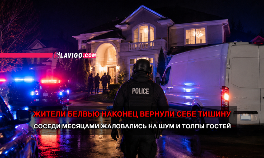 новости штата Вашингтон на slavigo.com