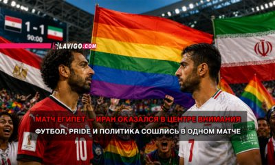 новости штата Вашингтон на slavigo.com