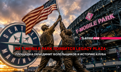 новости штата Вашингтон на slavigo.com