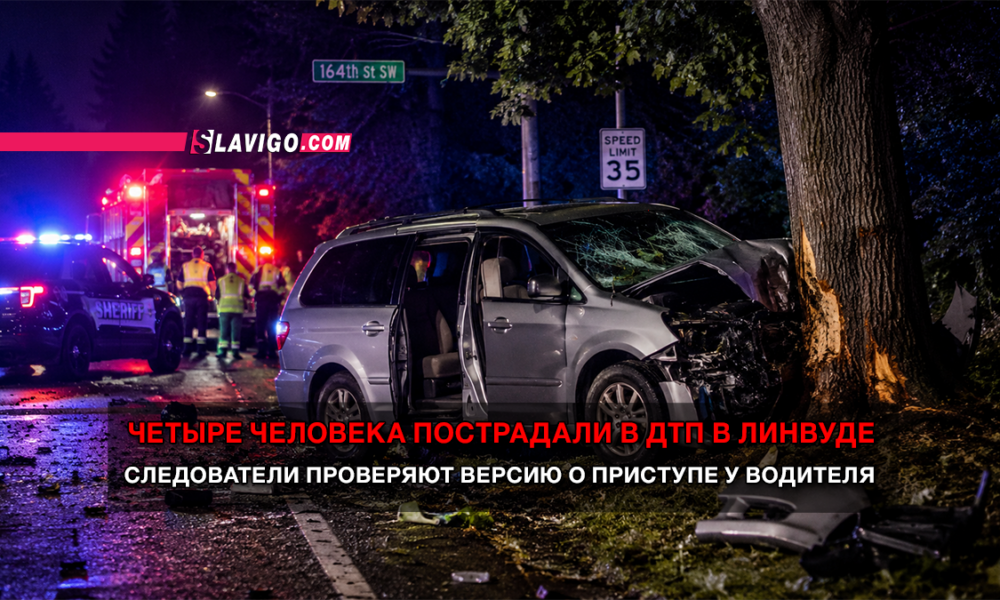 новости штата Вашингтон на slavigo.com