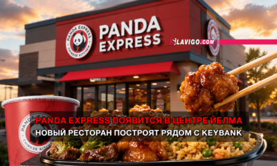 новости штата Вашингтон на slavigo.com