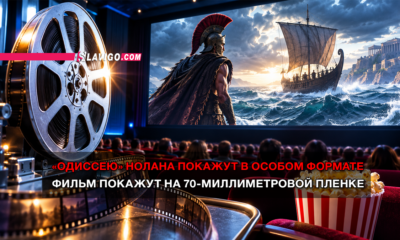Cinema poster-style scene: helmeted warrior facing a sailing ship on rough seas, with a large film reel in the foreground and a bold Nolan's Odyssey 70mm headline in Russian.