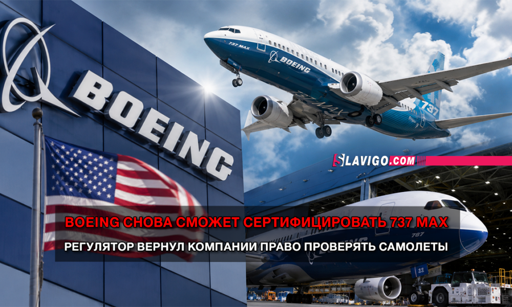 новости штата Вашингтон на slavigo.com