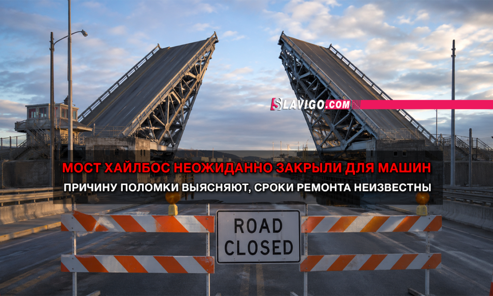 новости штата Вашингтон на slavigo.com
