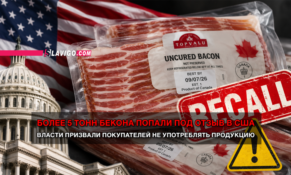 новости штата Вашингтон на slavigo.com