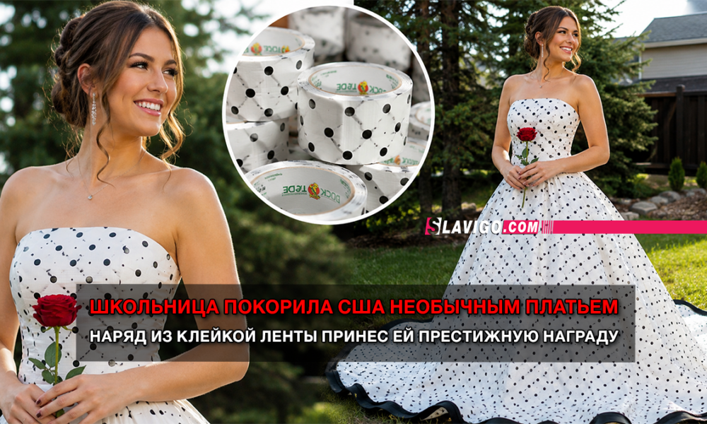 свежие новости сиетла только на slavigo.com