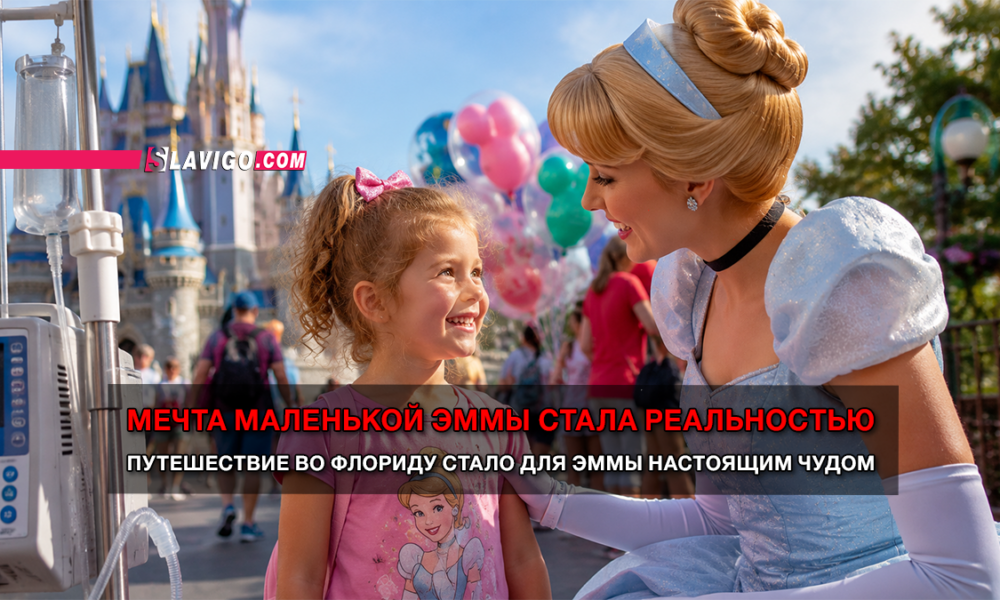 свежие новости сиетла только на slavigo.com
