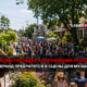 читай свежие новости Сиэтла и пригорода на slavigo.com