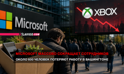 новости штата Вашингтон на slavigo.com