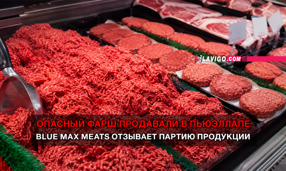 новости штата Вашингтон на slavigo.com