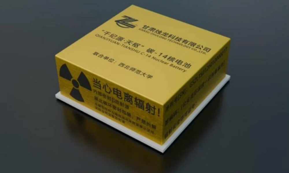 Yellow box with a radiation symbol and Chinese text, placed on a white base.