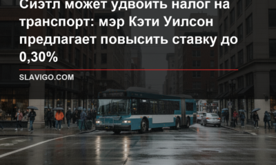 Автобус общественного транспорта на городской улице