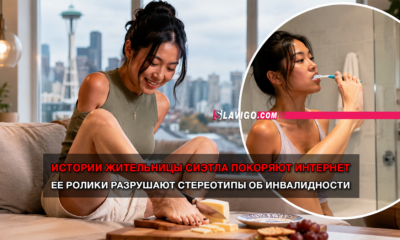 новости штата Вашингтон на slavigo.com