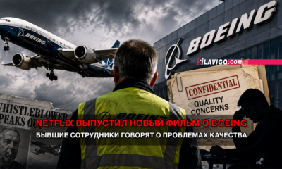 читай свежие новости Сиэтла и пригорода на slavigo.com