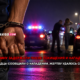 Man in handcuffs at a nighttime roadblock, with police cars flashing lights and a couple near a car in the background; article about arrest after kidnapping and assault.