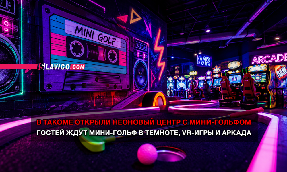 новости штата Вашингтон на slavigo.com