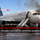 новости штата Вашингтон на slavigo.com