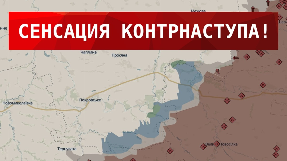 Map overlay with a bold red banner across the top reading 'СЕНСАЦІЯ КОНТРАСТУПА!' indicating a sensational Ukrainian news claim.