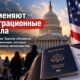 Первое завершённое дело Alien Terrorist Removal Court в США