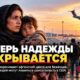 Афганцы в Катаре ожидают решения о переселении перед закрытием Camp As-Sayliyah