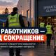 В Airway Heights 120 сотрудников службы доставки лишатся работы после отказа Amazon от партнёра