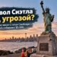 В West Seattle собирают $5 тысяч на ремонт копии Statue of Liberty на Alki Beach
