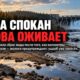 Avista увеличила сброс воды, чтобы вернуть поток в пересохшие участки Spokane River