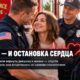 Пожарные Central Pierce встретились с 27-летней женщиной, которую спасли после остановки сердца