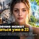 Образ жизни и среда в детстве объяснили часть различий биологического возраста уже к 22 годам