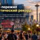Downtown Seattle зафиксировал самый высокий поток посетителей за семь лет