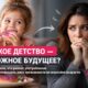 Меньшее воздействие сахара в первые 1000 дней жизни связали с меньшим риском тревожности