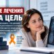 При раннем рассеянном склерозе B-клеточная терапия связана с меньшим числом рецидивов
