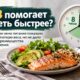 Восьмичасовое окно питания связали с большей потерей веса — исследование 124 человек