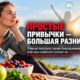 Эмоциональное переедание и «пищевая зависимость» оказались тесно связаны