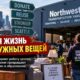 Evergreen Goodwill открыл в Georgetown центр обработки пожертвований площадью 119 тысяч квадратных футов