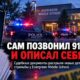 Судебные документы раскрыли новые детали стрельбы у Evergreen Middle School