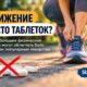 Короткие и умеренные тренировки могут уменьшать боль не хуже более тяжёлых программ