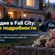 Суд решает, будут ли подростка по делу об убийстве семьи в Fall City судить как взрослого