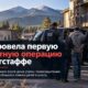 Первая известная операция ICE в Flagstaff после открытия местного офиса