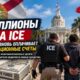 Расходы Florida на иммиграционное правоприменение и задолженность FDEM