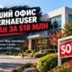 Fred Hutch купил бывшее офисное здание Weyerhaeuser в Federal Way за $18 млн