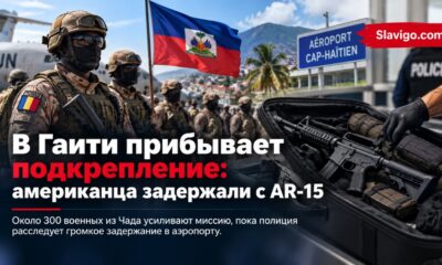 Гаитянские церкви Южной Флориды после прекращения TPS