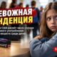 В школах США выросло число намеренных отравлений среди младших подростков