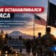 На Joint Base Lewis-McChord завершилась неделя памяти POW/MIA