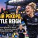 Jess Fishlock стала лучшим бомбардиром в истории Seattle Reign