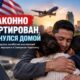 Освобождение Хосе Мартинеса-Андино после ошибочной депортации