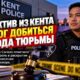 Детектив Kent получил национальную награду за работу по делу, завершившемуся 73-летним сроком