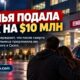 Семья из King County подала иск на $10 млн после смерти младенца в больнице Oregon